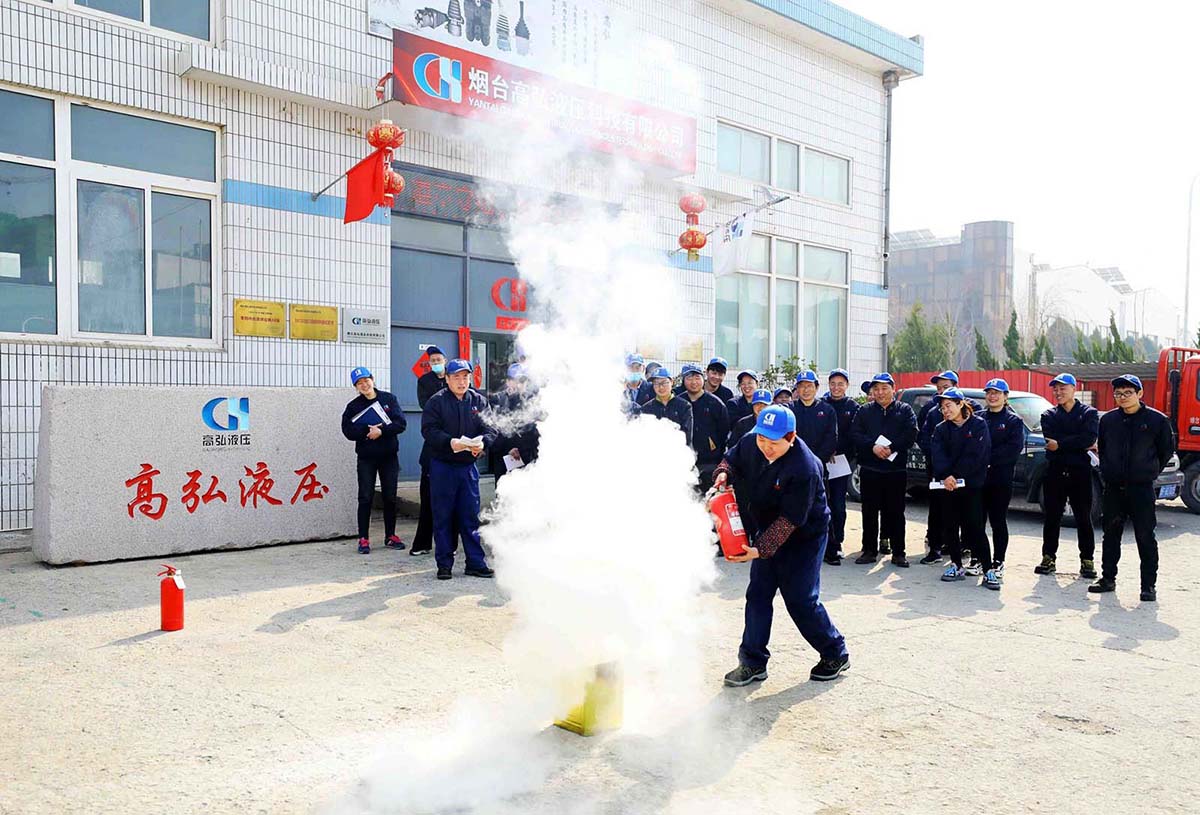On March 5, 2021, the company organized a safety production training and fire drill training with the theme of 