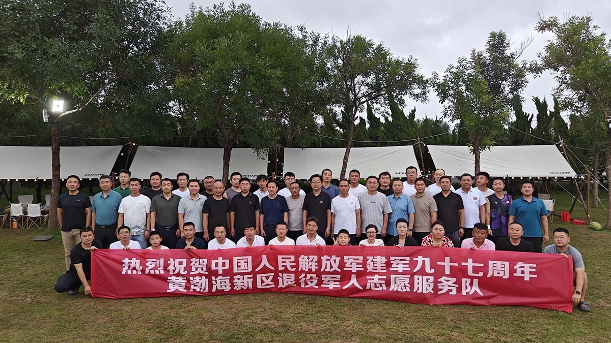 2024.08 Gao Hong Hydraulics Sponsors August 1st Party of Yantai Huangbohai New District Veterans Service Brigade
